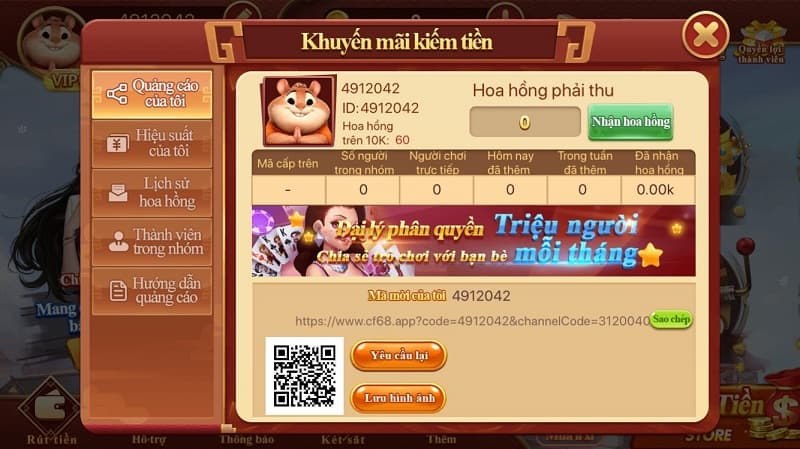 Rất nhiều ưu đãi giá trị đang được cổng game cung cấp cho thành viên